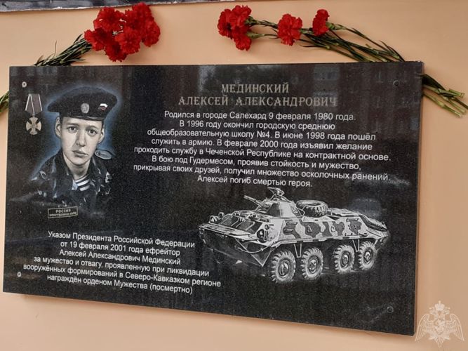 На Ямале росгвардейцы приняли участие в мероприятиях, посвященных Дню солидарности в борьбе с терроризмом