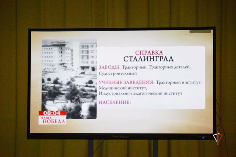 На Ямале Росгвардия продолжает цикл мероприятий, приуроченных к 80-летию победы в Сталинградской битве