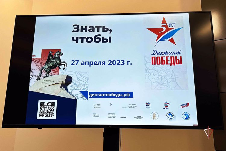 Росгвардия присоединилась к патриотической акции «Диктант Победы» на Ямале