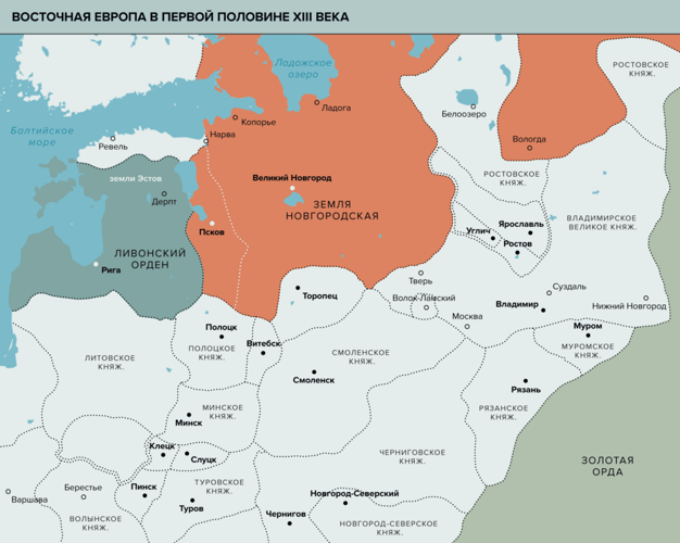 День воинской славы России: 781-я годовщина Ледового побоища