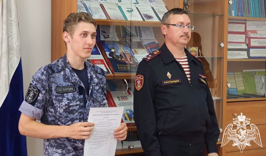 Молодые сотрудники из Уральского округа Росгвардии получили свидетельства о профессиональной подготовке в Тюмени