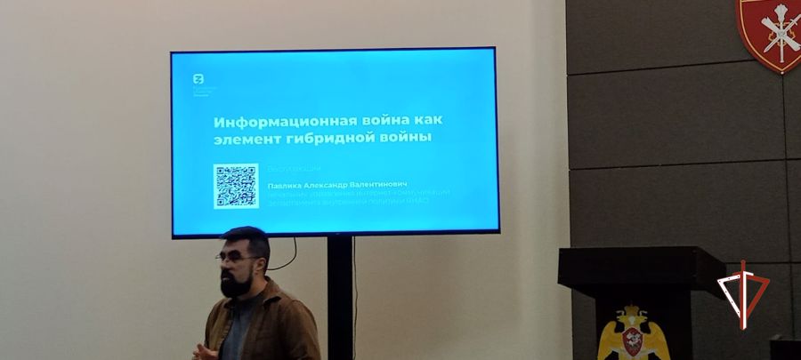 На Ямале Росгвардия обсудила вопросы информационной безопасности