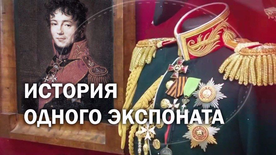 Новый медиапроект Росгвардии показывает редкие музейные экспонаты (видео)