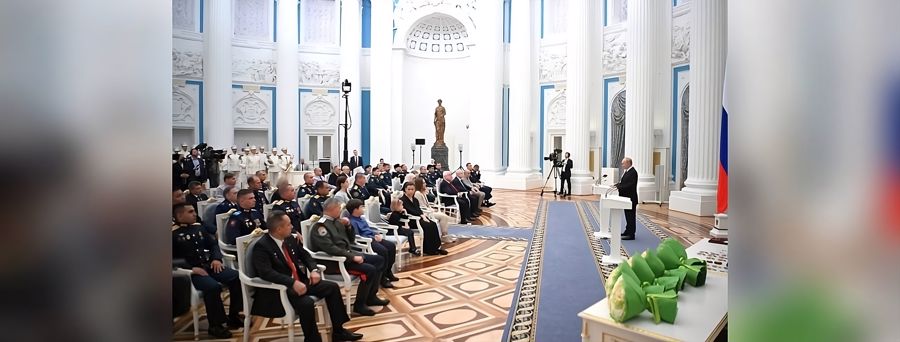 В Екатерининском зале Кремля состоялась церемония вручения Президентом высших государственных наград Российской Федерации