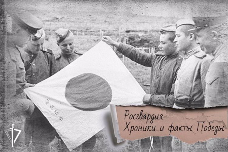 Войска НКВД СССР проявили себя в боях с японской армией