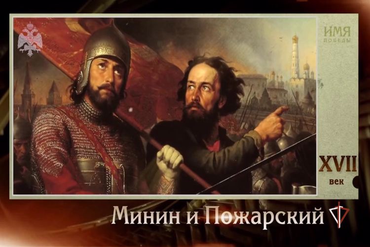 Росгвардейцы рассказали ямальским школьникам об истоках празднования Дня народного единства