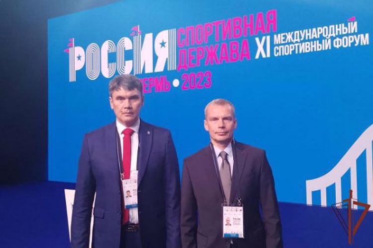 Представители Росгвардии приняли участие в открытии Международного форума "Россия - спортивная держава"