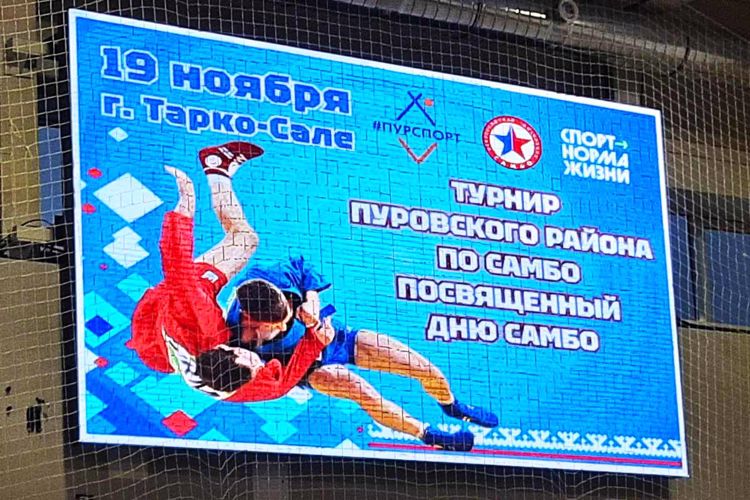 Сотрудник Росгвардии на Ямале завоевал «серебро» в турнире по самбо