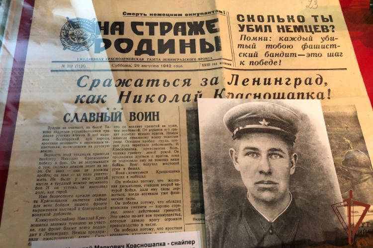 Росгвардия открыла новую передвижную выставку с редкими артефактами из блокадного Ленинграда