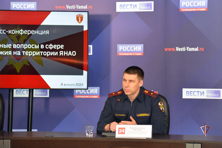 Офицеры Росгвардии провели пресс-конференцию для ямальских журналистов