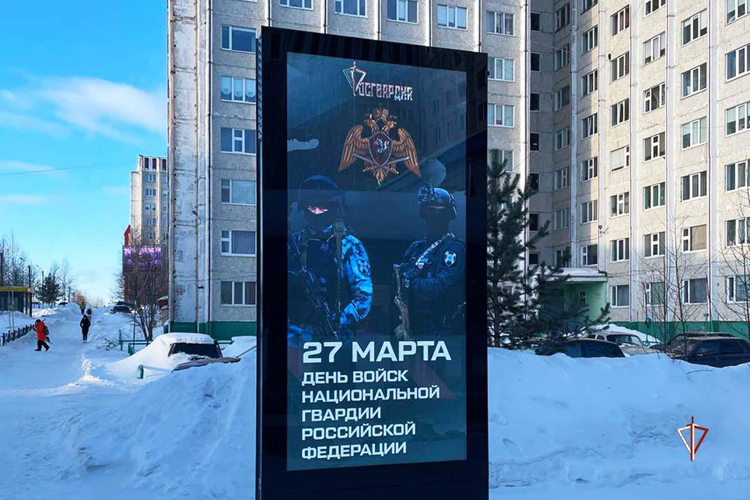 Ко Дню Росгвардии на Ямале стартовала ведомственная информационная акция (ВИДЕО) 