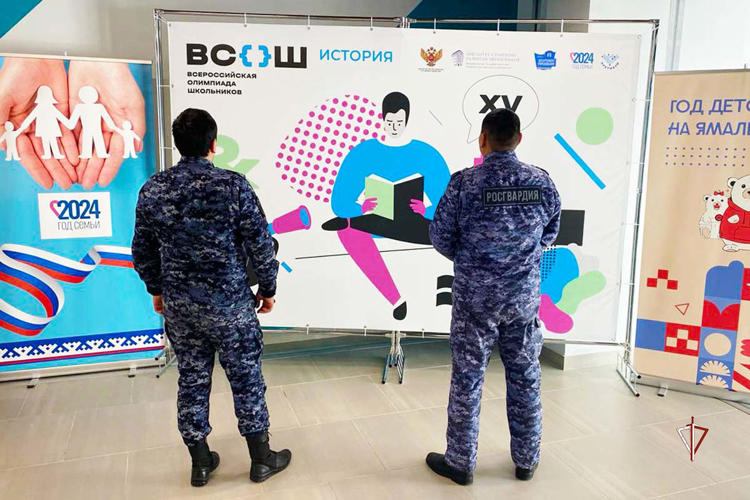 Росгвардия обеспечила правопорядок в период проведения Всероссийских спортивных и интеллектуальных мероприятий на Ямале