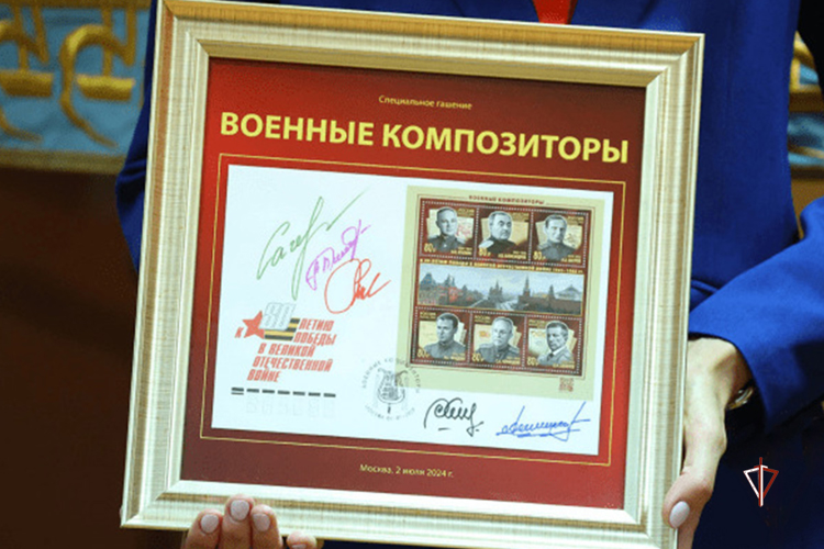 Изображение Василия Агапкина открывает серию почтовых марок, посвященную военным композиторам