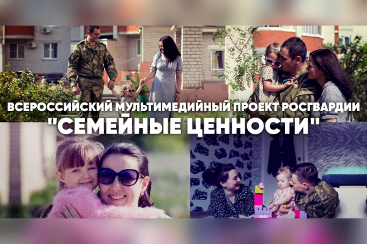 Росгвардеец-кинолог из Тюмени рассказал о гармонии в своей большой семье (видео) 