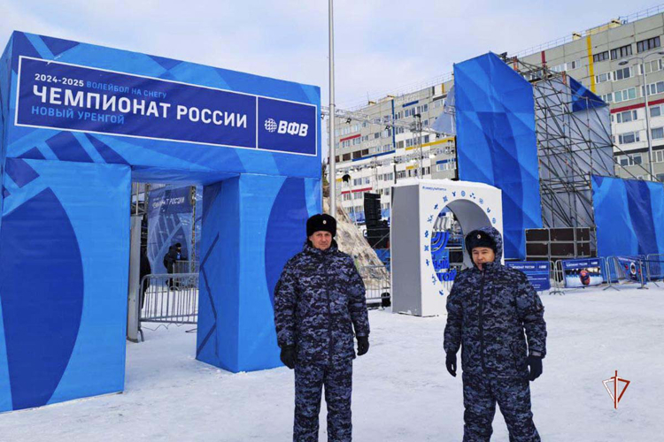 На Ямале Росгвардия обеспечила правопорядок в период проведения Кубка России по волейболу на снегу