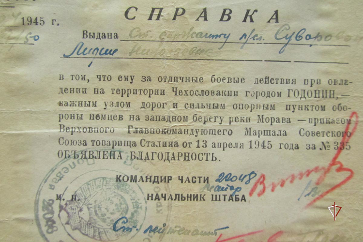 На Ямале офицер Росгвардии поделилась воспоминаниями о бабушке – участнице Сталинградской битвы