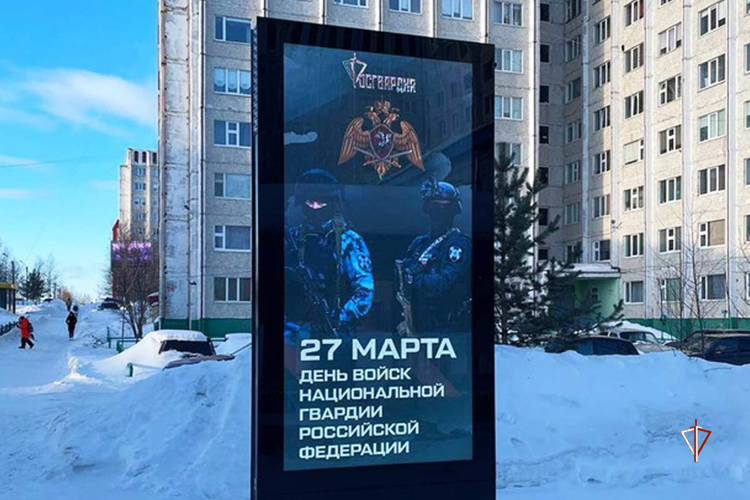На Ямале стартовали патриотические трансляции в честь Дня войск национальной гвардии