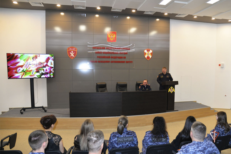 В Управлении Росгвардии по Ямало-Ненецкому автономному округу прошли торжества, приуроченные к 8 Марта