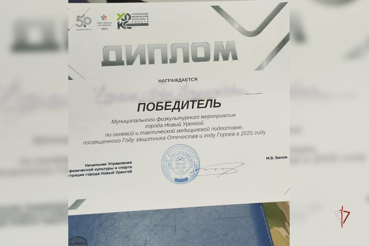 Сотрудники ОМОН и СОБР Росгвардии стали призёрами Спортивного Первенства на Ямале (видео)