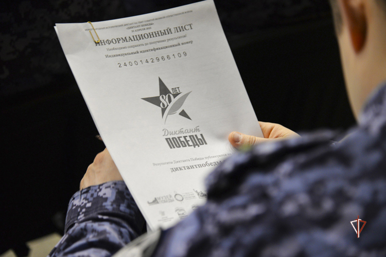 Военнослужащие и сотрудники Росгвардии на Ямале написали «Диктант Победы»