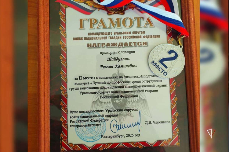 Команда Росгвардии из Надымского района показала достойный результат на конкурсе профмастерства