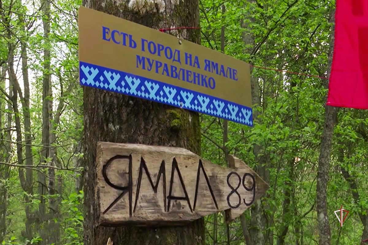 Ямальские кадеты Росгвардии впервые принимают участие в крупной поисковой экспедиции (видео)