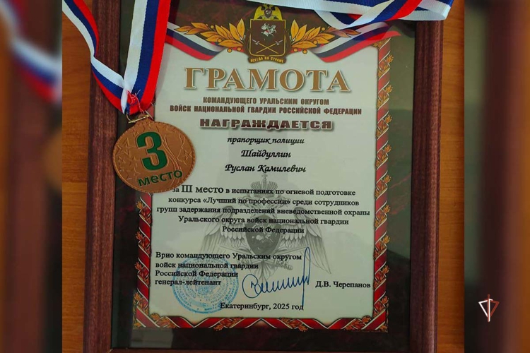 Команда Росгвардии из Надымского района показала достойный результат на конкурсе профмастерства