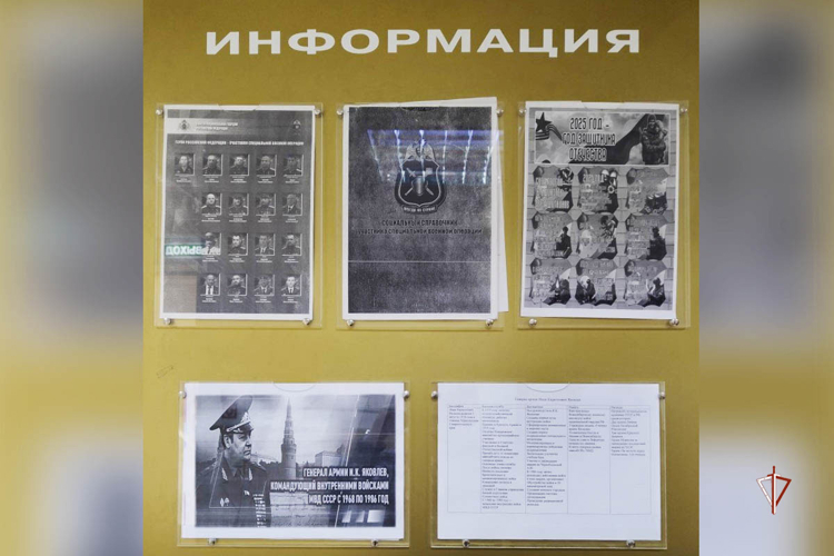 Росгвардия проводит памятные мероприятия в честь 107-летия генерала армии И.К. Яковлева