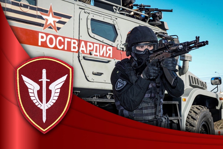 3-е октября – День отрядов мобильных специального назначения Росгвардии (Видео)