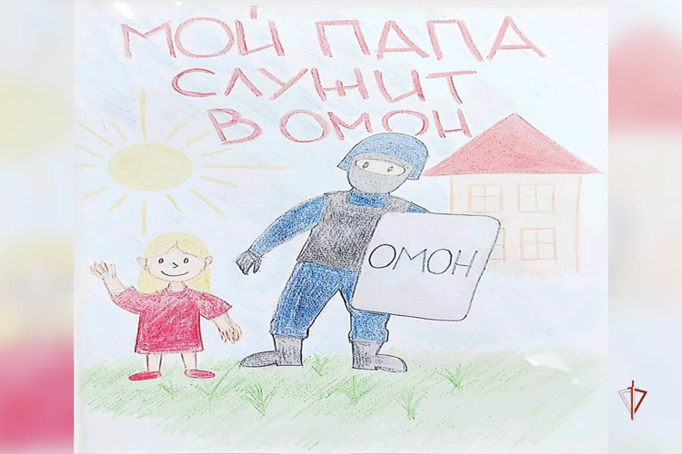  На Ямале в ОМОН «Север» подвели итоги конкурса детского рисунка