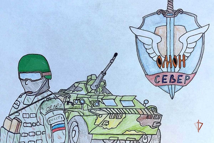 На Ямале в ОМОН «Север» подвели итоги конкурса детского рисунка