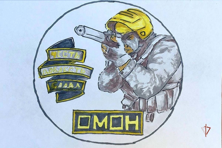  На Ямале в ОМОН «Север» подвели итоги конкурса детского рисунка