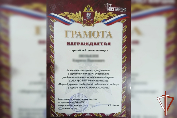 Ямальский снайпер СОБР «Варк» показал высший результат на учебно-методическом сборе