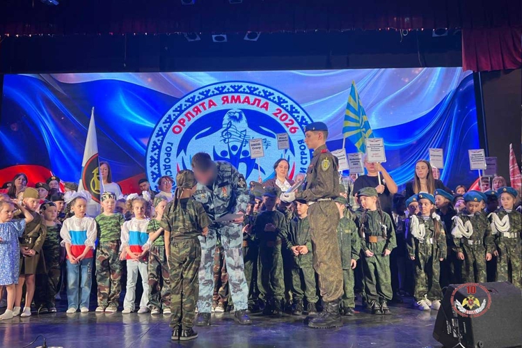 Оценивали, следили, вдохновляли: бойцы ОМОН «Север» вошли в жюри патриотического конкурса «Орлята Ямала-2026»