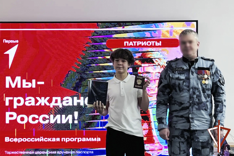 На Ямале офицеры ОМОН Росгвардии приняли участие в торжественном вручении первых паспортов