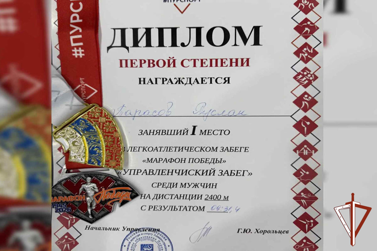 Росгвардейцы Ямала пробежали дистанции в честь 81-й годовщины Великой Победы (видео)
