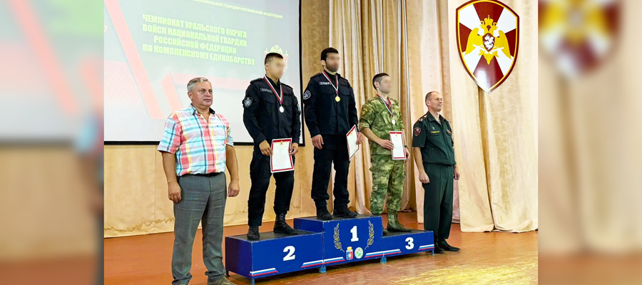 Сотрудники СОБР «Варк» приняли участие в чемпионате Уральского округа по комплексному единоборству (ВИДЕО)