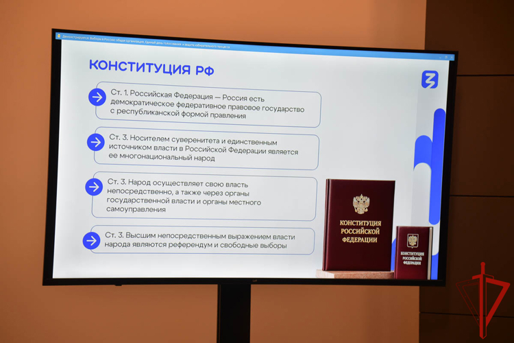 На Ямале в Управлении Росгвардии состоялась встреча с представителем общества «Знание» 