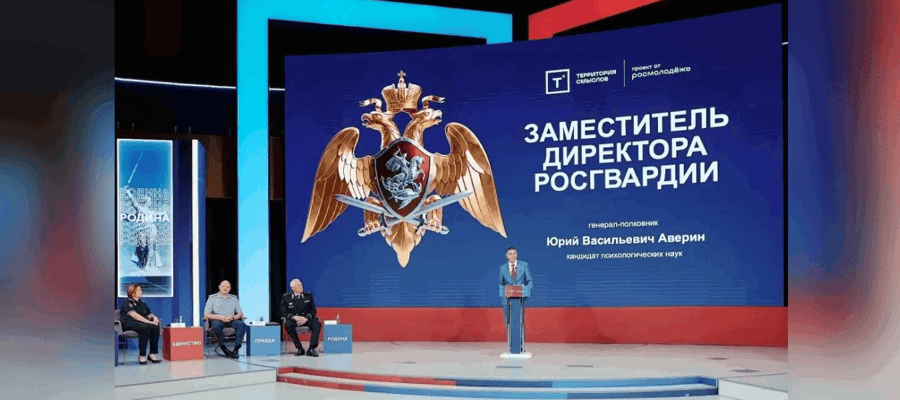 Генерал-полковник Юрий Аверин выступил на Всероссийском молодёжном образовательном форуме «Территория смыслов»