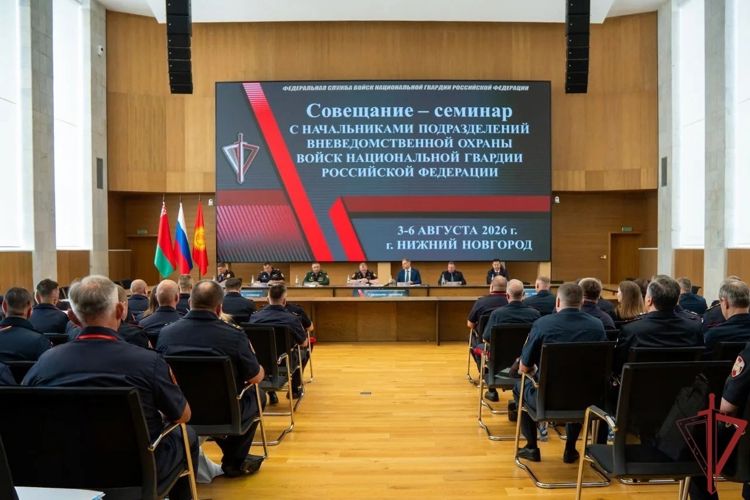 В Нижнем Новгороде состоялось Всероссийское совещание-семинар по вопросам развития вневедомственной охраны Росгвардии (видео)