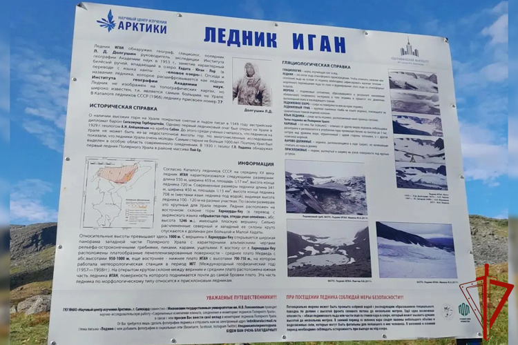 Военнослужащий Росгвардии принял участие в чемпионате по альпинизму на Ямале (видео)
