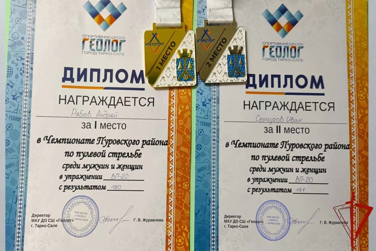 Сотрудники Росгвардии завоевали золото и серебро на чемпионате Пуровского района по пулевой стрельбе
